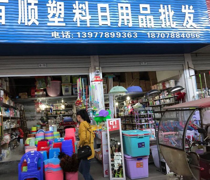 商贸公司的名称往往承载着品牌的文化和理念,因此选择一个既有意义又易于传播的名字至关重要。今天我们就来探讨一下在为商贸公司起名时,如何选取寓意好的汉字。