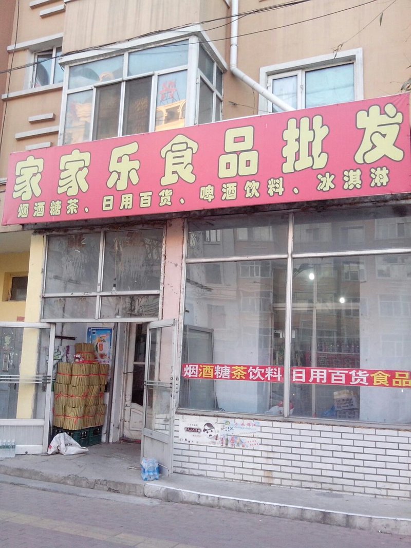 给商贸公司的名字起一个好的寓意,就像为一家企业铺上了一条成功之路。今天我们就来探讨一下哪些字对于一个商贸公司来说具有特别的含义和象征意义。