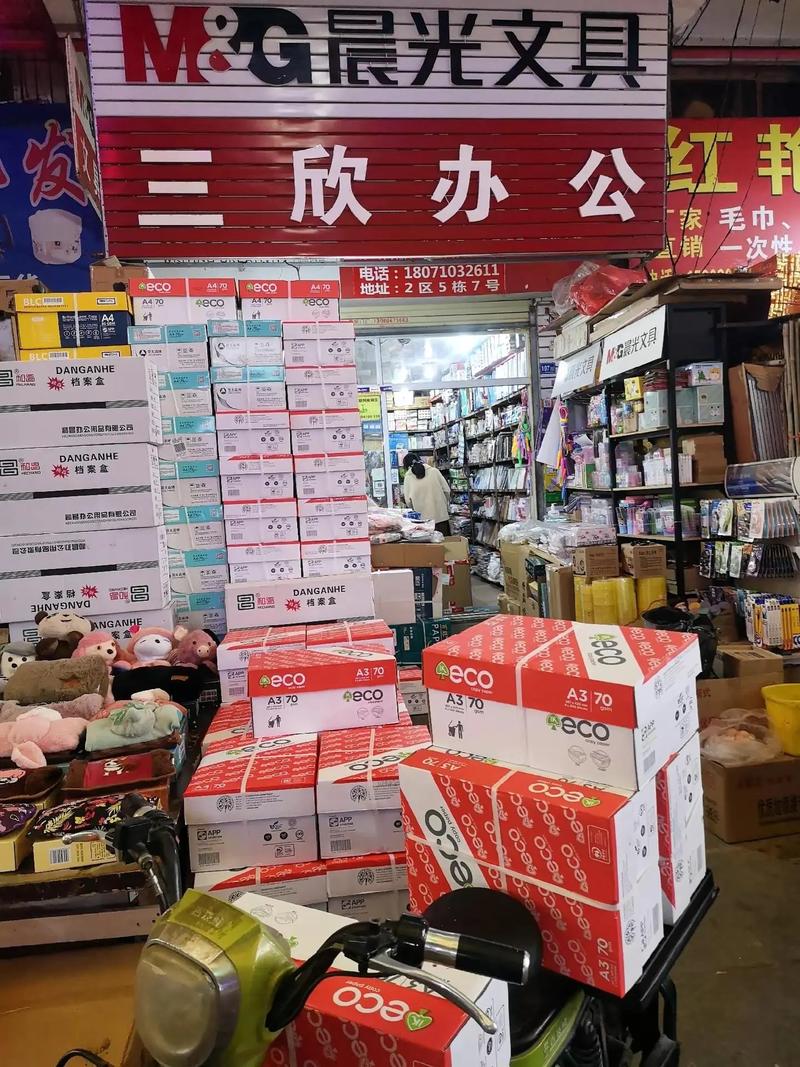 傲凡科技有限公司与贵州傲凡商贸有限公司,你如何选择?