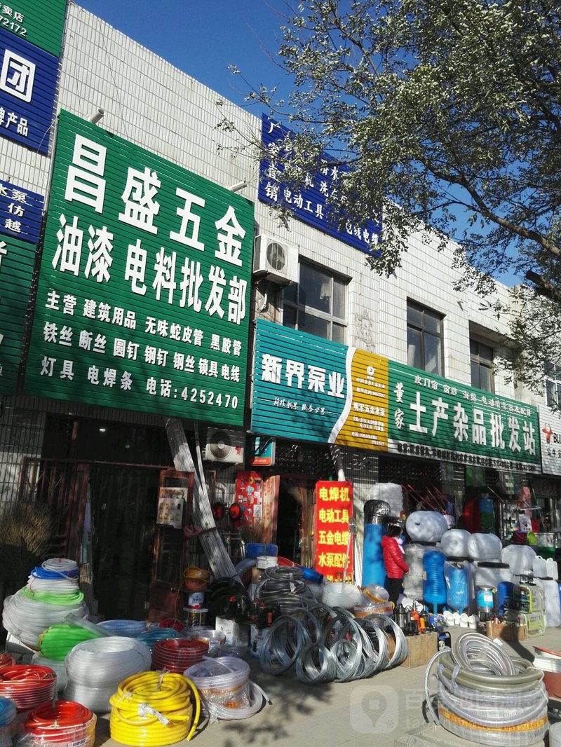 贵州傲凡商贸公司的名称中,蕴含着哪些美好的寓意?如何选择一个好的字号以期带来好运和成功呢?